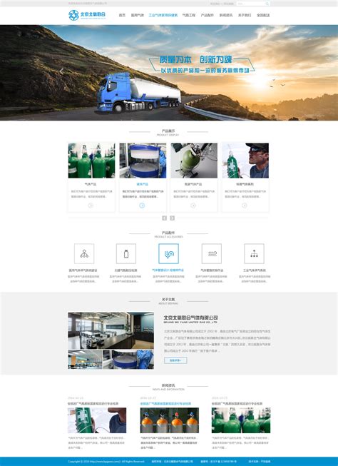 北京網(wǎng)站美工設(shè)計(jì)大全 免費(fèi)開放的在線登錄網(wǎng)站整理與企業(yè)網(wǎng)頁開發(fā)指南