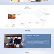 昆明奧遠科技 一站式企業數字化解決方案服務商